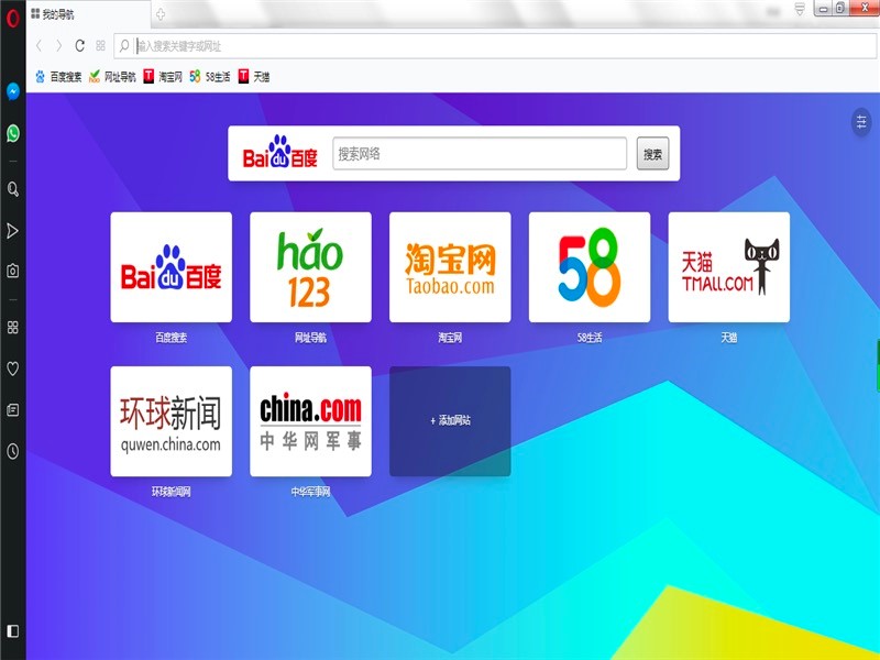 Opera浏览器中清除浏览数据的方法和注意事项