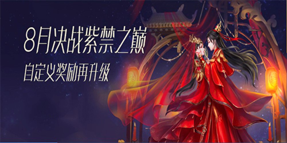 QQ炫舞完美音符卡八音助手使用技巧