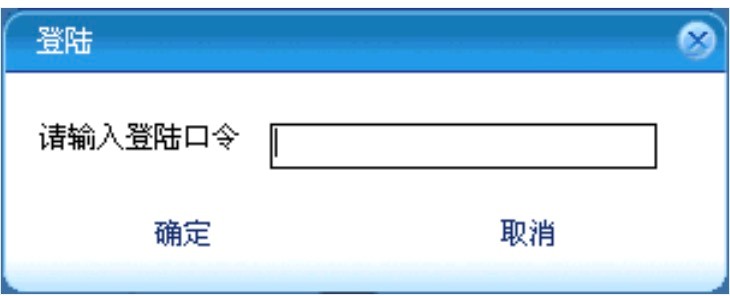 网眼电脑监控管理软件新手迅速上手的方法