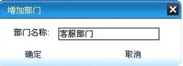 网眼企业计算机监控软件菜单-文档的操作技巧