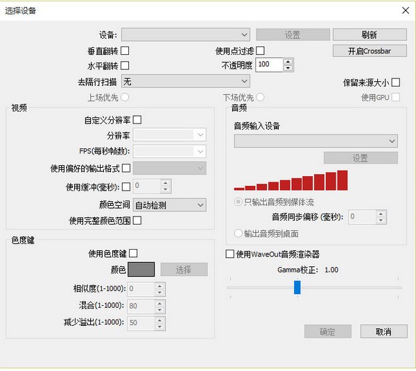 视频直播社交软件易直播电脑版安装教程