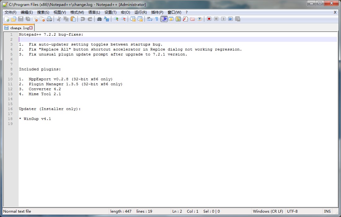 代码编辑器Notepad++设置中文教程