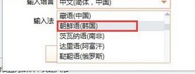 搜狗韩语输入法官方下载安装