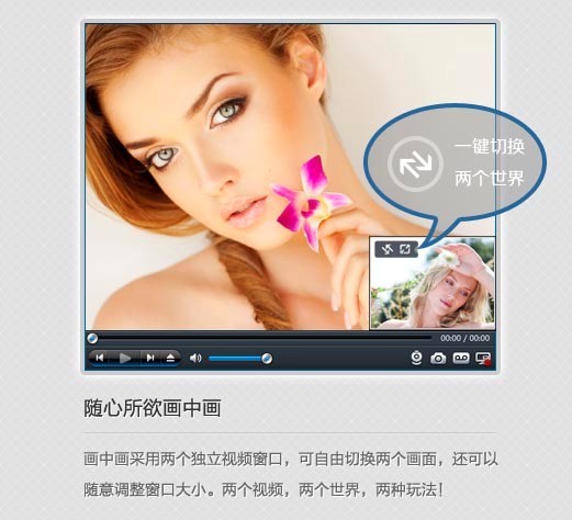 六间房直播伴侣，强大的直播辅助工具功能介绍