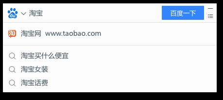 桌面百度的智能搜索功能是什么？