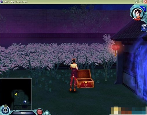 《仙剑奇侠传4》简体中文V1.1版免CD补丁使用及星空综合app官网登录入口介绍