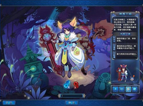 QQ仙灵安装使用技巧