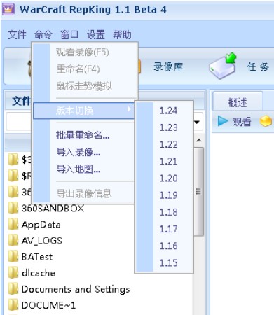 warcraft repking魔兽世界录屏使用教程