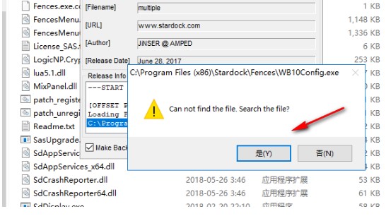 Windowblinds中文免费版破解操作教程