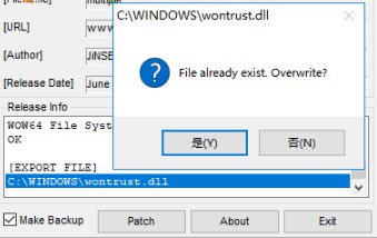Windowblinds中文免费版破解操作教程