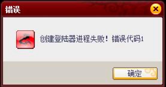 暗龙辅助的使用常见问题及解决方法