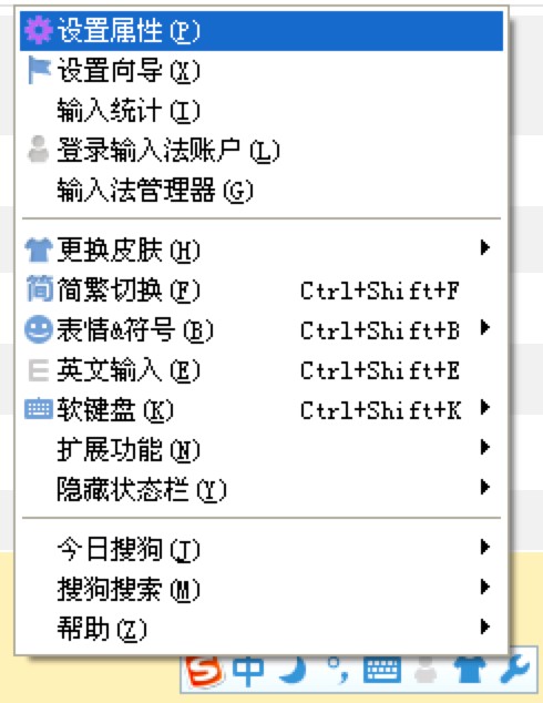 搜狗韩语输入法的两种安装教程详细介绍