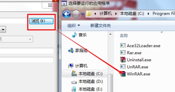 RunAsDate破解程序试用时间工具使用方法