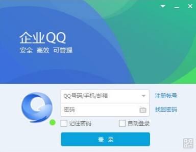 腾讯企业QQ如何设置指定客服？