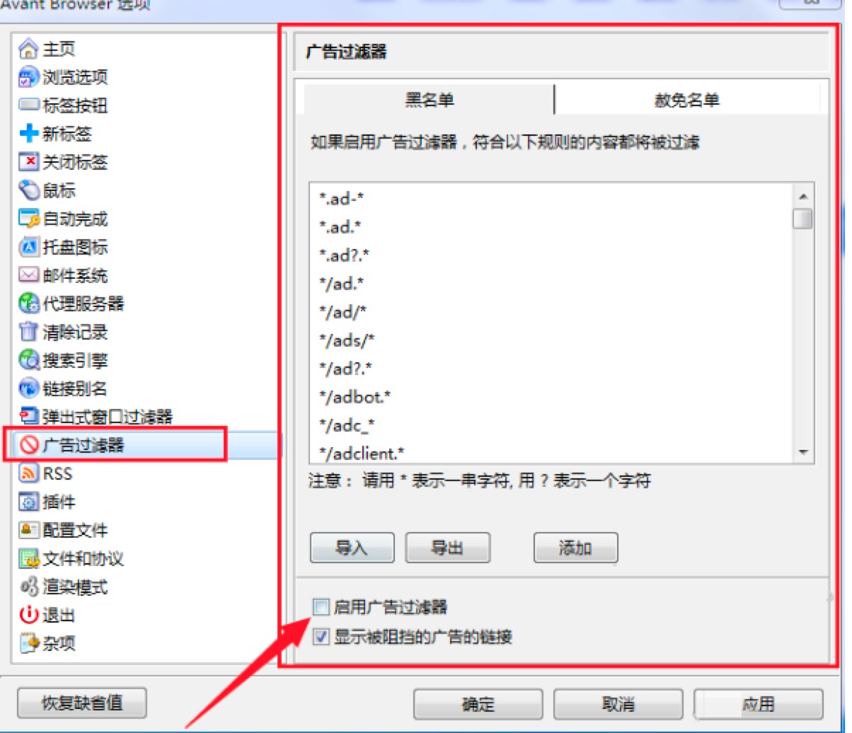 爱帆浏览器开启分屏以及切换渲染模式的详细教程