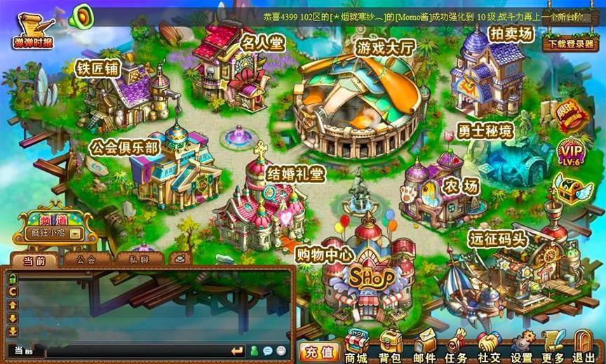 弹弹堂2超级辅助器的特点介绍及使用方法