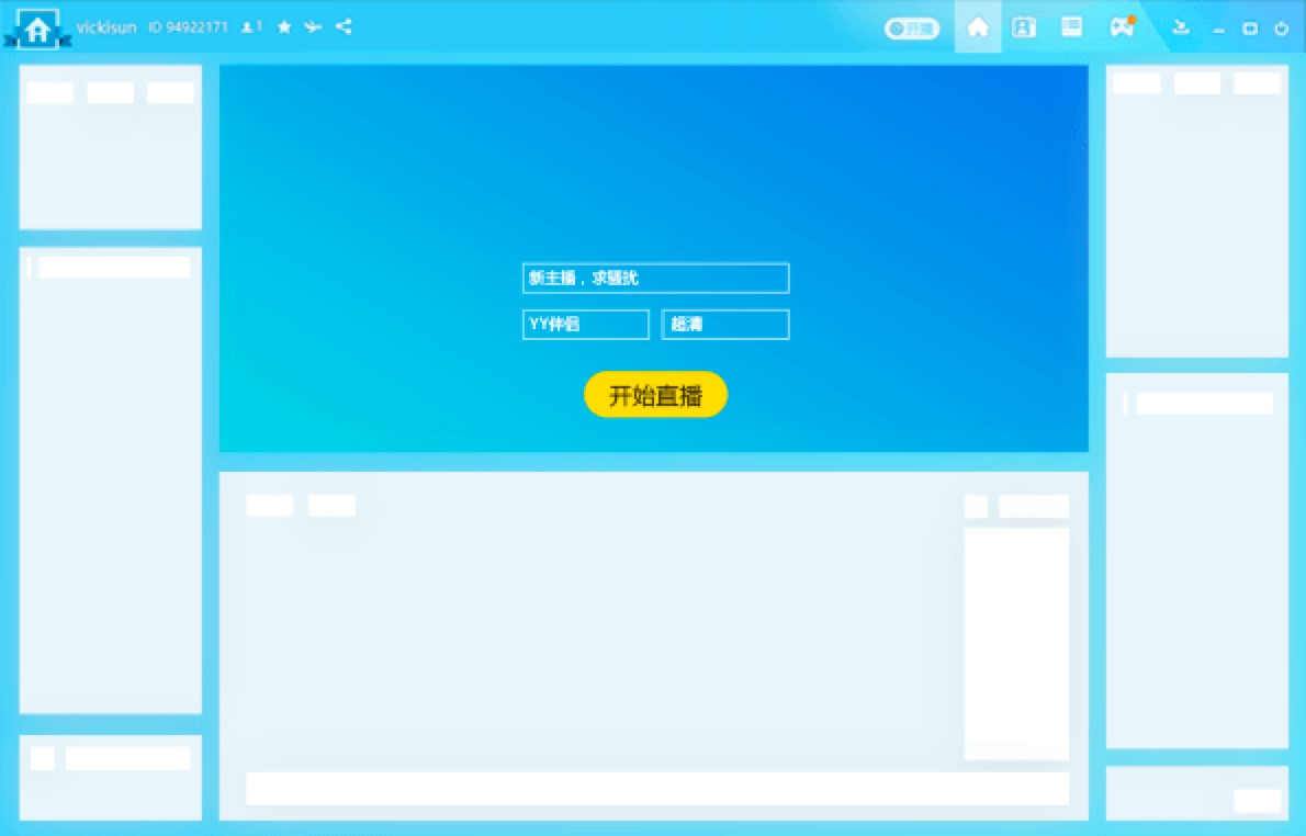 歪歪自动刷花器 批量多功能刷鲜花工具