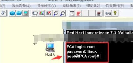 h3c模拟器IP地址配置方法