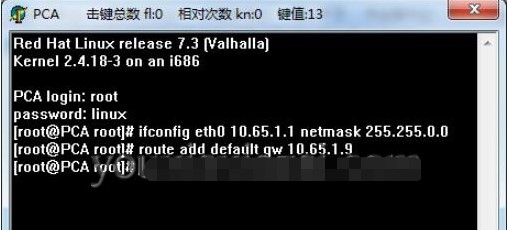 h3c模拟器IP地址配置方法