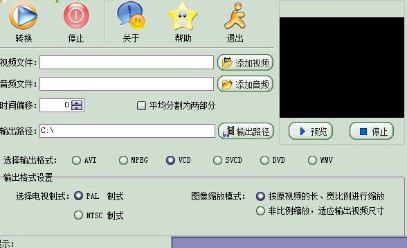 RM转换精灵（rmvb转换mp4工具）使用教程