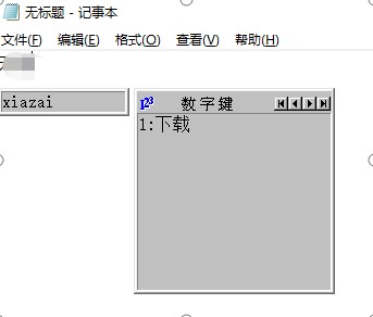 全拼输入法官方版下载安装