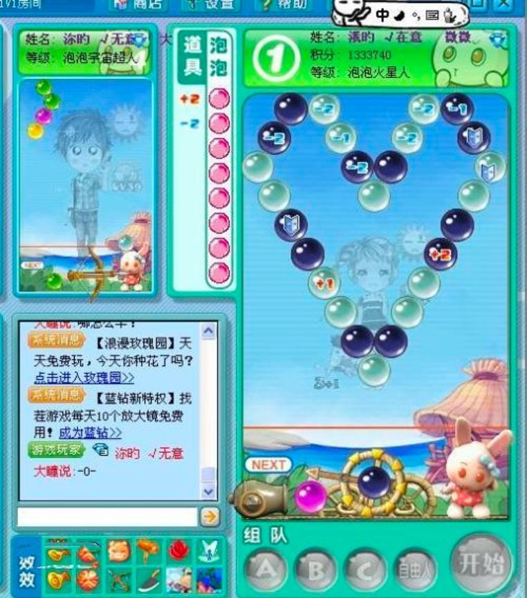 QQ火拼泡泡龙辅助瞄标器下载功能介绍以及玩法规则