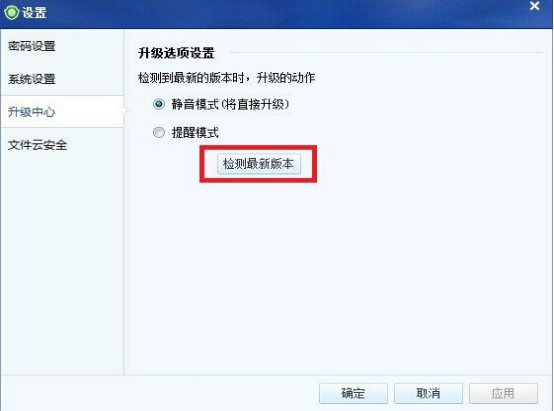 网站安全狗IIS版、Apache新版发布