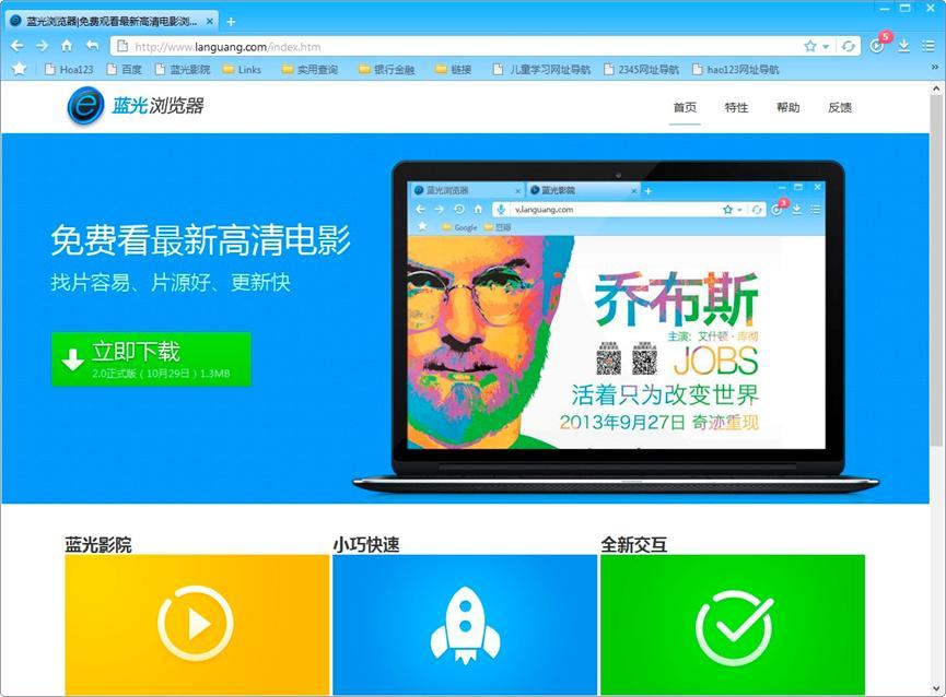 蓝光浏览器免费观看最新高清电影