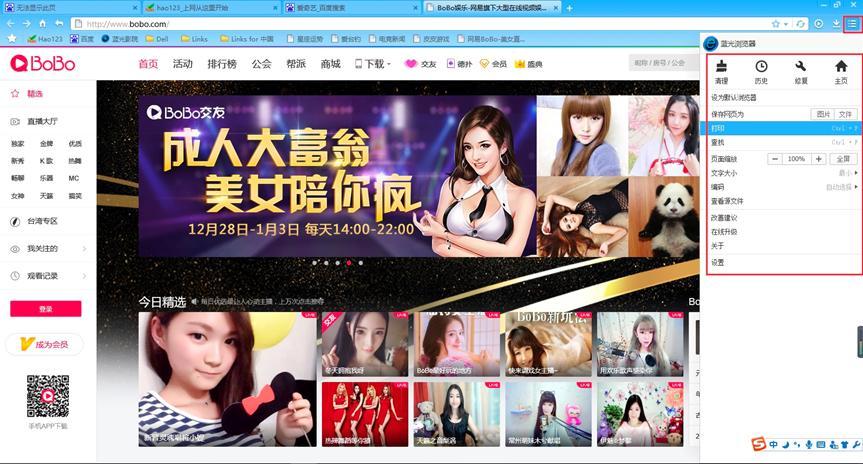 蓝光浏览器免费观看最新高清电影