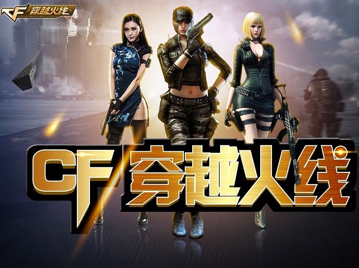 使用CGA火线助手时FPS很低怎么办？