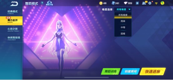 qq飞车舞蹈全p辅助工具玩法介绍
