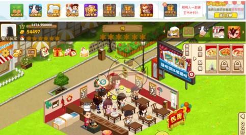 QQ农牧餐三合一助手功能介绍