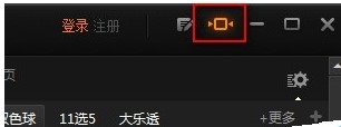 在爱奇艺PPS影音中迅速切换为精简模式的具体步骤
