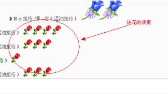 歪歪批量多功能刷鲜花工具介绍与使用