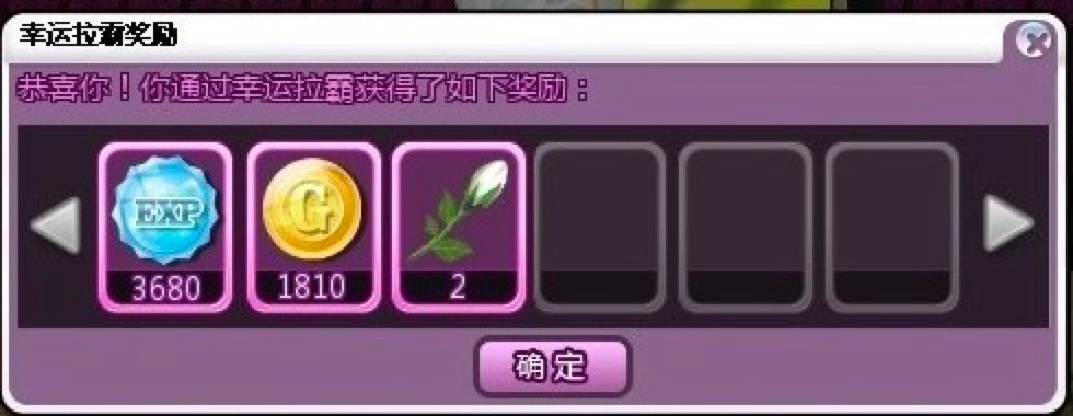 QQ炫舞怎么升级快？QQ炫舞快速升级攻略