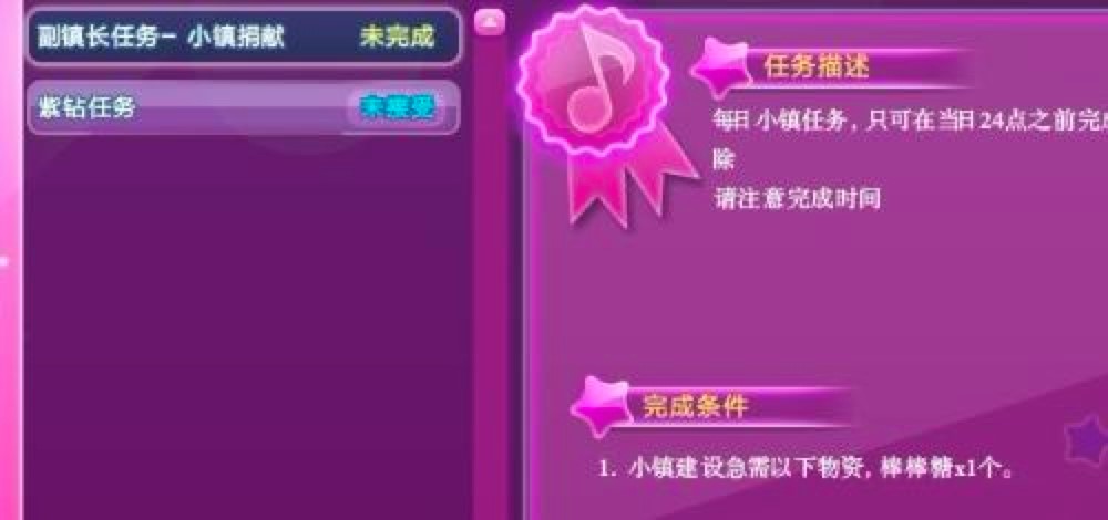 QQ炫舞怎么升级快？QQ炫舞快速升级攻略