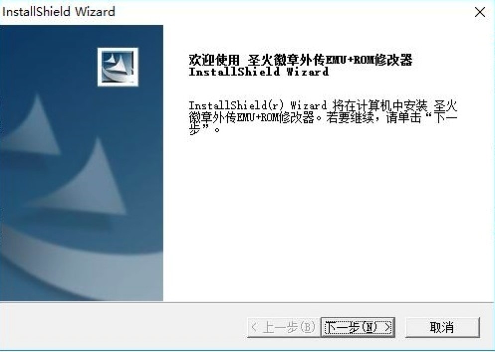 圣火徽章外传多功能修改器使用注意事项