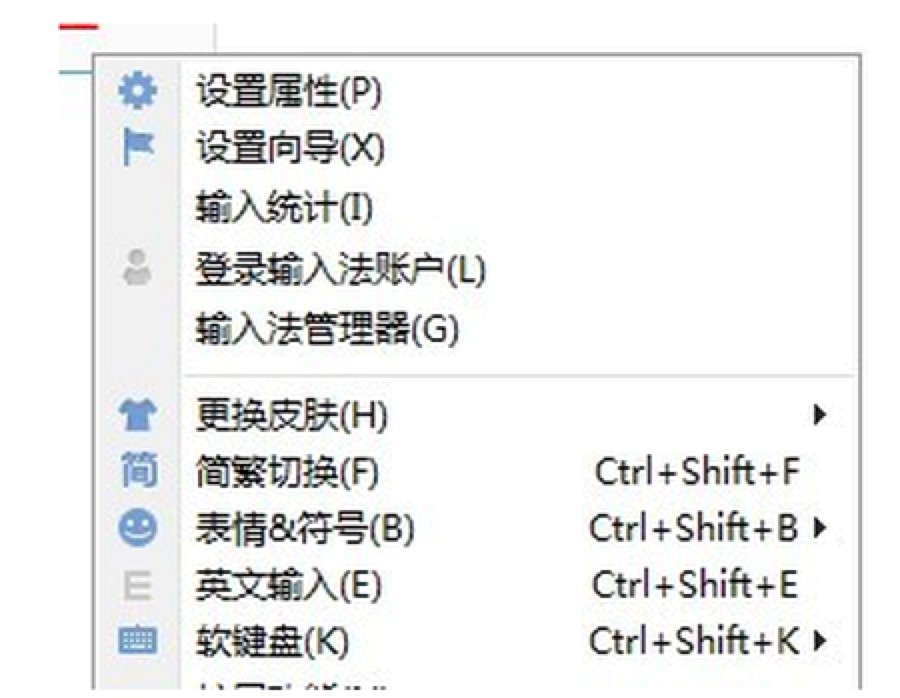 搜狗韩语输入法自定义短语详细设置的方法
