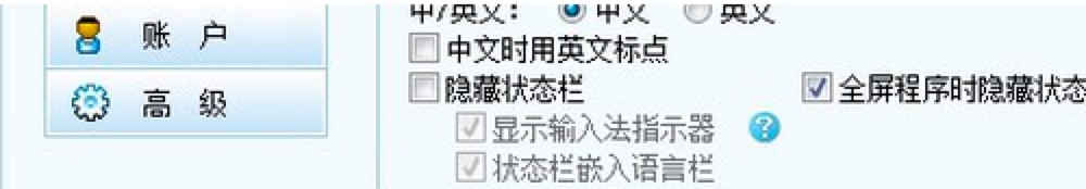 搜狗韩语输入法自定义短语详细设置的方法