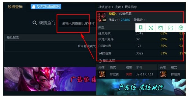 乐派英雄联盟宝盒的功能与使用技巧