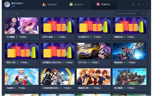 腾讯手游助手常见问题解答