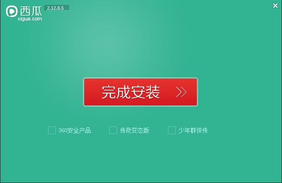西瓜影音播放器安装方法