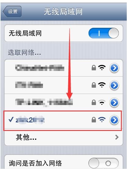 itools录屏大师让手机屏幕在电脑上面显示教程
