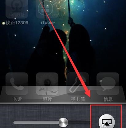 itools录屏大师让手机屏幕在电脑上面显示教程
