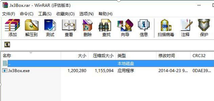 多玩剑三盒子官方版安装使用教程