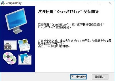疯狂种子搜索神器安装使用