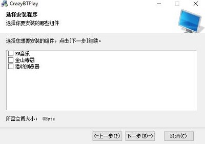 疯狂种子搜索神器安装使用