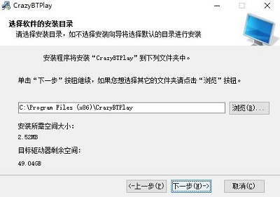 疯狂种子搜索神器安装使用