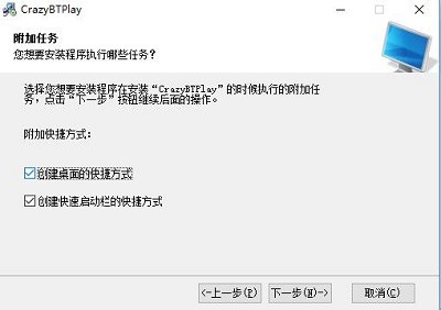 疯狂种子搜索神器安装使用