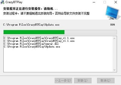 疯狂种子搜索神器安装使用